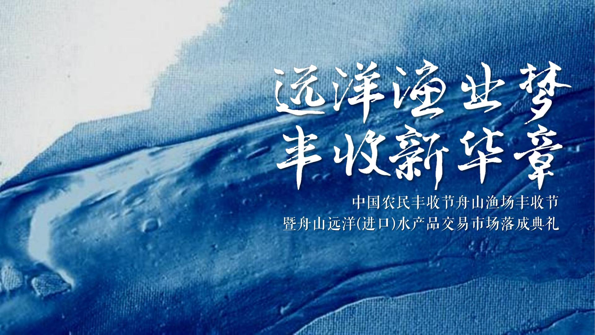 胜天国际文化参与文化产业高峰论坛并发表主题分享